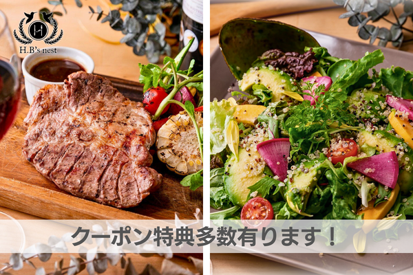 H．B's nest 横浜 - 横浜元町・山下公園の結婚式二次会・貸切