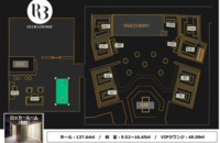 R3 Club Loungeのレンタルスペースのメイン画像
