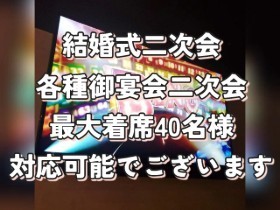 2LITの空間・料理ご紹介