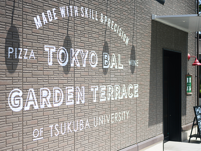 東京バル Garden Terraceの会場メイン画像