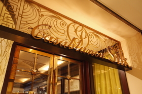 Casablanca Silk ～カサブランカシルク～のフロア1のメイン画像