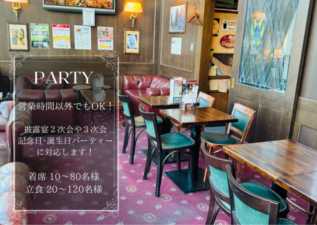 82ロッテシティホテル錦糸町店の会場内イメージ2枚目