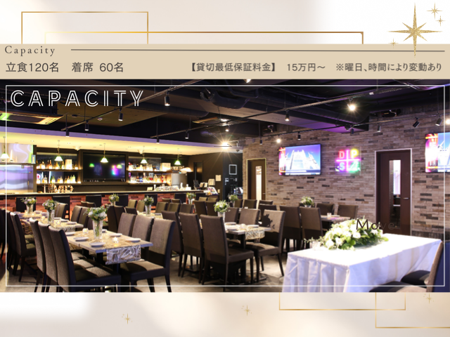貸切パーティー&wedding2次会会場 DPS 立川の会場内イメージ2枚目