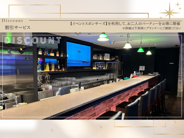 貸切パーティー&wedding2次会会場 DPS 立川の会場内イメージ5枚目