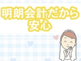 貸切パーティー＆wedding2次会会場　D．P．S．西麻布店の幹事代行サービス