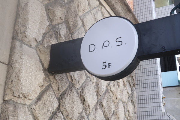 貸切パーティー＆wedding2次会会場　D．P．S．西麻布店のお得なシステム