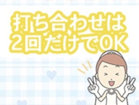 貸切パーティー&wedding2次会会場 D.P.S.西麻布店の幹事代行サービス