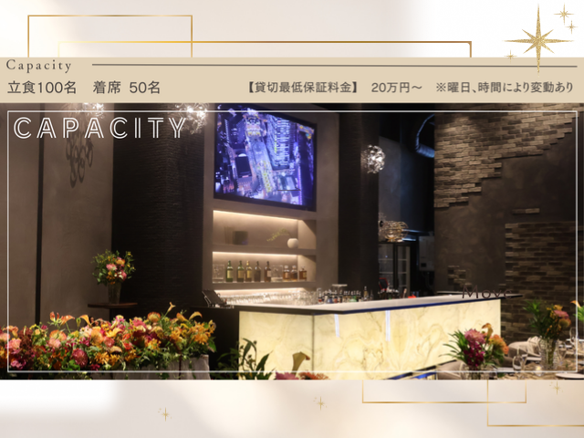 貸切パーティー＆wedding2次会会場　D．P．S．西麻布店の会場内イメージ2枚目