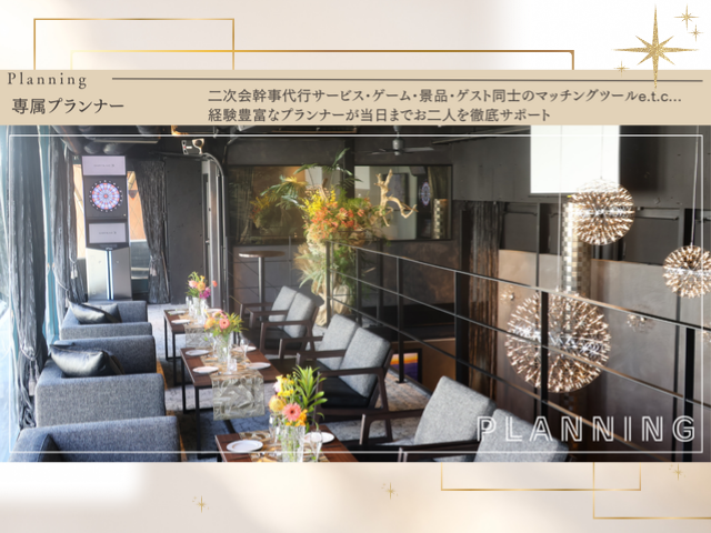 貸切パーティー＆wedding2次会会場　D．P．S．西麻布店の会場内イメージ4枚目