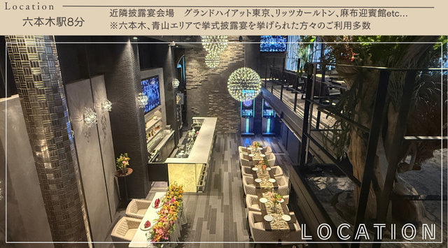 貸切パーティー＆wedding2次会会場　D．P．S．西麻布店の会場メイン画像