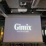 PLAY EAT and MEET Gimixのフロア1の詳細画像2-大型スクリーン&プロジェクター完備
