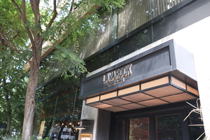 Dining＆Bar LAVAROCK 神谷町の人気の理由-路面店だから出入りも楽々♪