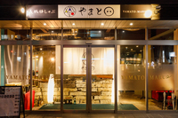 YAMATO。の当店の特徴！-経験豊富な担当者