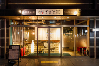 YAMATO。の当店の特徴！-JR宇都宮駅東口からすぐ！！