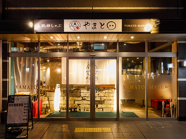 YAMATO。の会場内イメージ4枚目