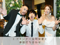 恵比寿ＥＡＳＴ ＧＡＬＬＥＲＹの幹事代行サービス