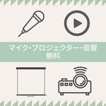 MEDUSA（メデューサ）恵比寿 RESTAURANT ＆ BAR LOUNGEの施設・サービスのメイン画像