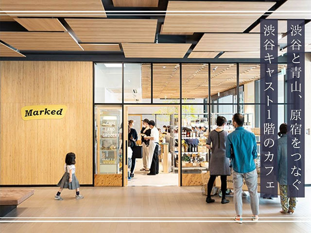 Marked 渋谷の会場内イメージ2枚目