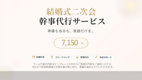 New Lex Tokyo（ニューレックス東京）の充実のサポートのメイン画像