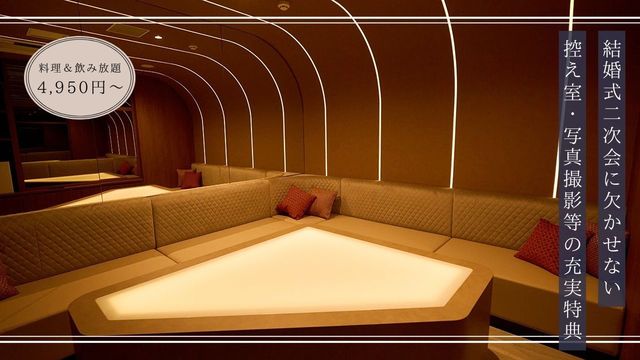 New Lex Tokyo（ニューレックス東京）の会場内イメージ5枚目