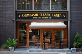 KUNISAWA BREWINGの会場の特徴