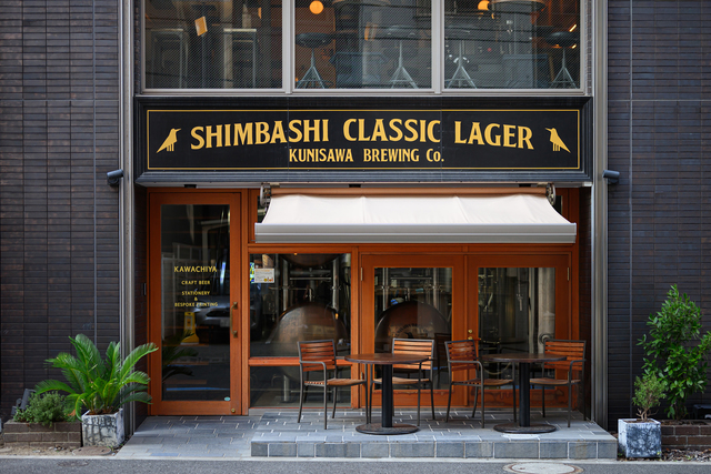 KUNISAWA BREWINGの料理・施設等のイメージ画像7
