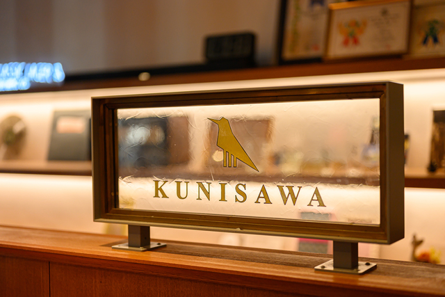 KUNISAWA BREWINGの料理・施設等のイメージ画像9