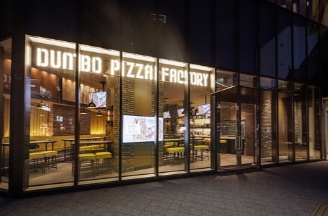 DUMBO PIZZA FACTORY ～ダンボ～のどんな会場？？