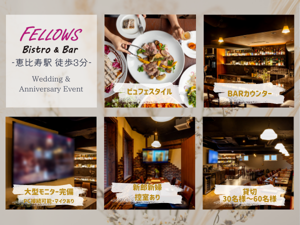 FELLOWS Bistro＆Barの30名～貸切OKのメイン画像