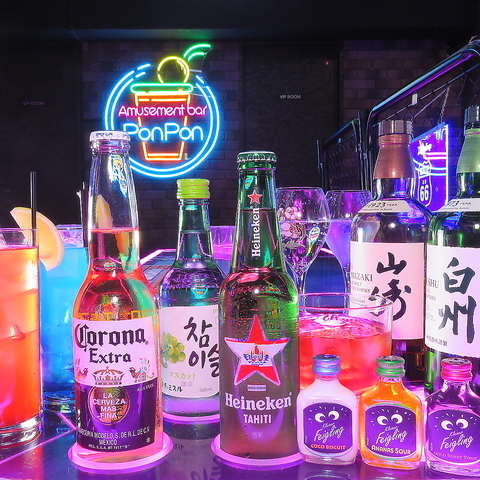 【貸切パーティー×ビアポン】 Amusement Bar PonPon 渋谷の料理・施設等のイメージ画像1