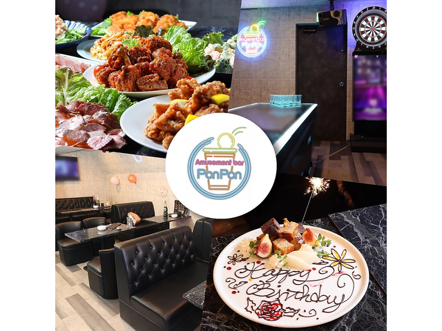 【貸切パーティー×ビアポン】 Amusement Bar PonPon 渋谷の会場メイン画像