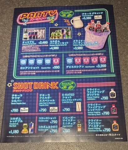 B‐GARAGE 有楽町店の料理・施設等のイメージ画像7