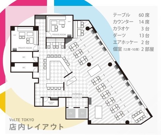 VoLTE TOKYOのレイアウト・設備のメイン画像