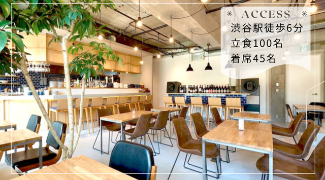 検索結果-trias diningのメイン画像3枚目