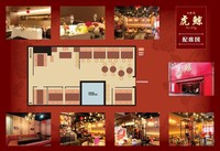 虎鯨の施設・サービスのメイン画像