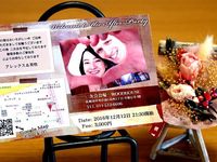 WOODHOUSEの特典＆レイアウト