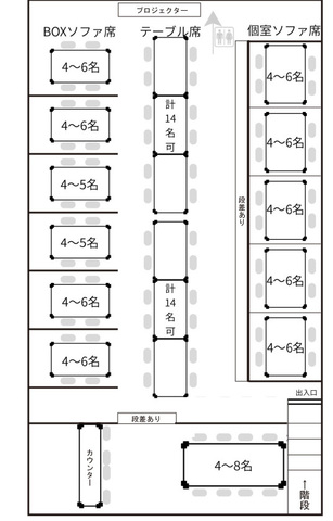 ティファニーで夕食をの会場内イメージ10枚目