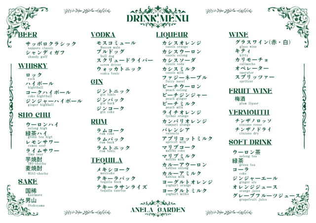 ANELA GARDEN～party space & bar～の料理・施設等のイメージ画像5