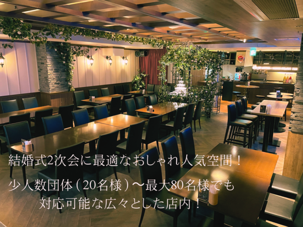 SERENA GARDEN～party space & dining bar～のプロにお任せ♪のメイン画像