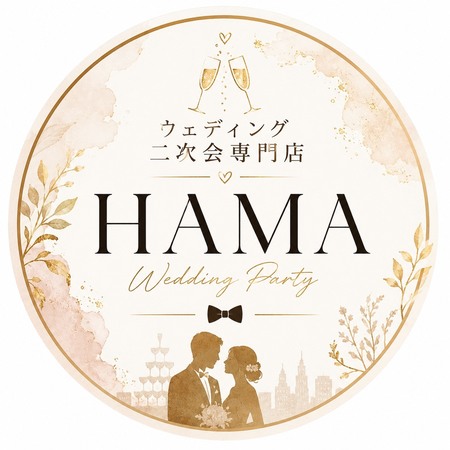 ウェディング二次会専門店 HAMAの二次会専門店魅力のメイン画像