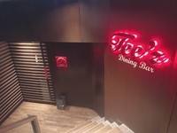 DiningBar Tee’zの特典＆レイアウト