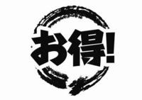 DiningBar Tee’zの特典＆レイアウト