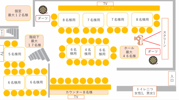 DiningBar Tee’zの特典＆レイアウト-店内レイアウト