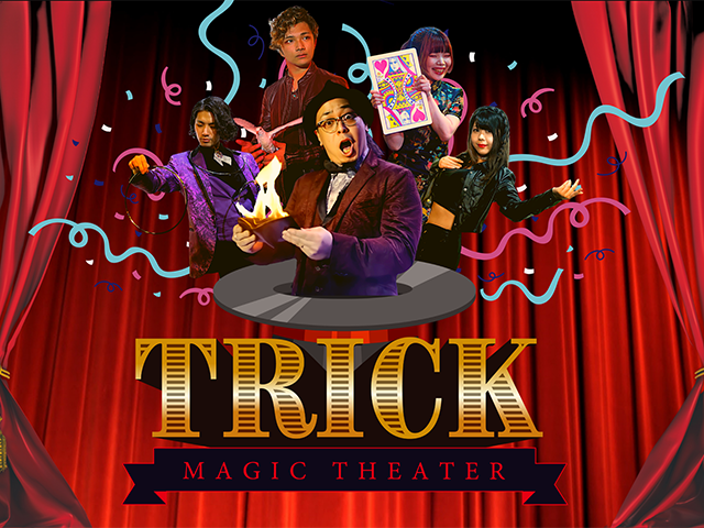 マジックシアター TRICKの会場メイン画像