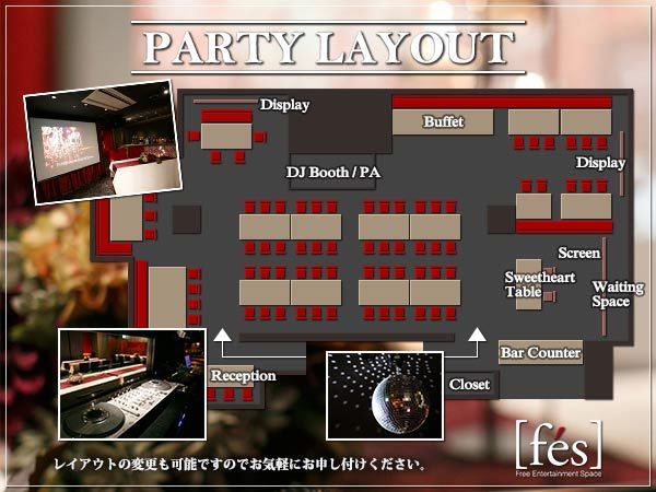 Free Entertainment Space fes【フェス】梅田のレイアウト・会場