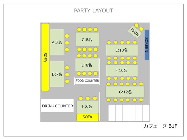 Cafe ＆ Restaurant Cafenne ～カフェーヌ～のLINE問合せ♪