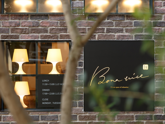 Bona trice （ボナ トリーチェ）の料理・施設等のイメージ画像9
