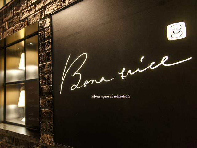 Bona trice （ボナ トリーチェ）の料理・施設等のイメージ画像8