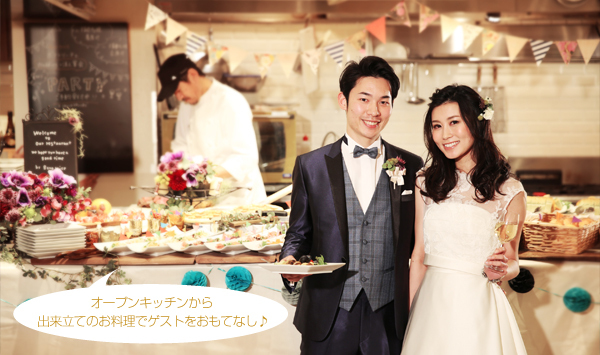 Bona trice （ボナ トリーチェ）の会場内イメージ4枚目