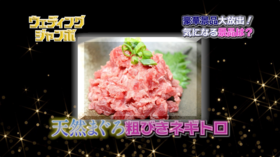 UNICO nishiumeda ～ウニコ～の無料ゲーム演出